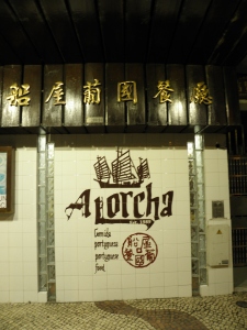 A Lorcha restaurant 